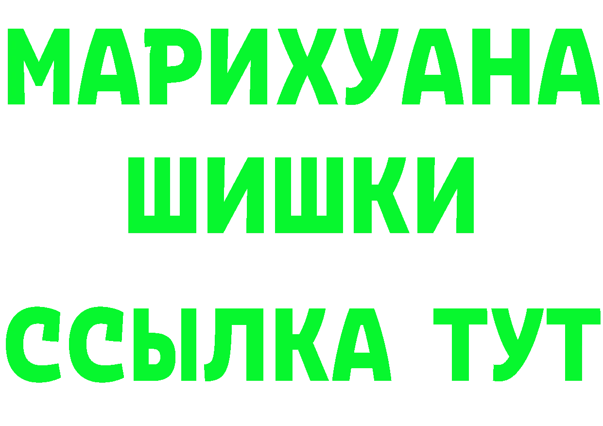 КЕТАМИН VHQ ONION площадка ОМГ ОМГ Приморско-Ахтарск