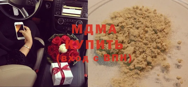 магазин продажи наркотиков  Приморско-Ахтарск  MDMA crystal 